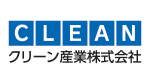 クリーン産業株式会社