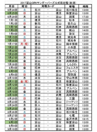 2017%C9%D9%BB%B3TB%C6%FC%C4%F8%A1%CA%B8%E5%B4%FC%A1%CB.jpg