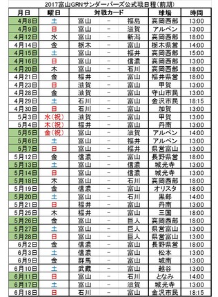 2017%C9%D9%BB%B3TB%C6%FC%C4%F8%A1%CA%C1%B0%B4%FC%A1%CB.jpg