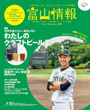 p1_cover_tj0717.jpg