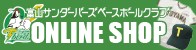 富山サンダーバーズ オンラインショップ