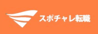 スポチャレ転職のロゴ
